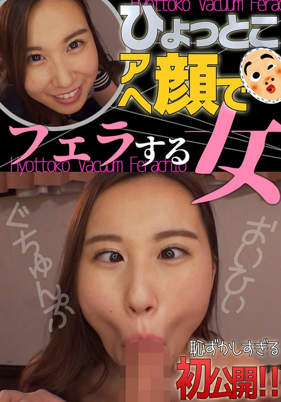 【美女】セーラー服を着た朝倉ここながエロすぎる - h_1728htf00003